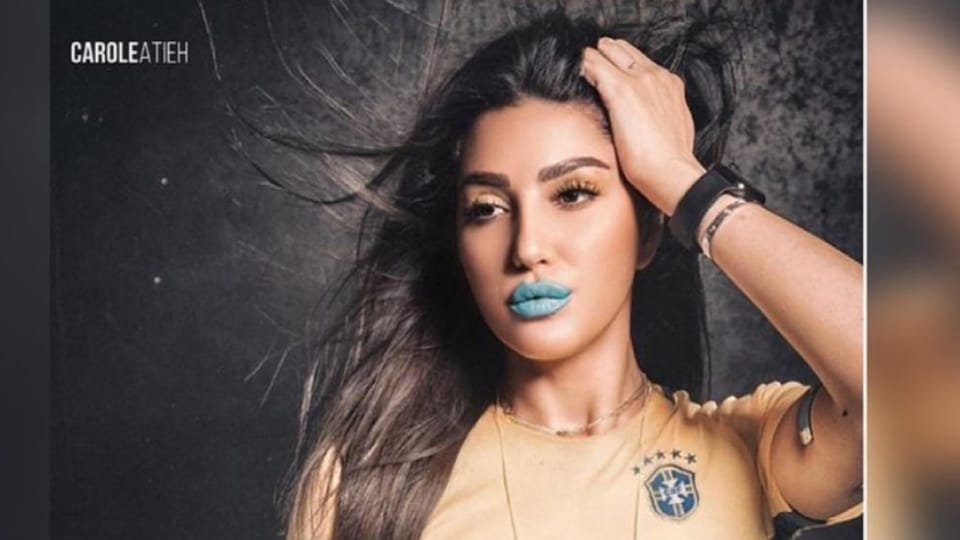 كارول عطية عبر الإنستغرام…معقول الجمال اللاتيني ما يشجع ملوك السامبا