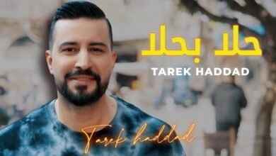 Photo of الفنان طارق حداد يضرب شاب لبناني بسبب فتاة .. اليكم التفاصيل !