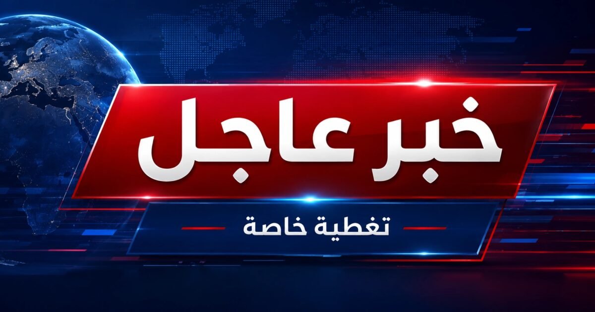 عاجل | هيئة العمليات البحرية البريطانية: بلاغ عن واقعة لسفينتين قرب سلطنة عُمان - صورة مميزة عاجل | هيئة العمليات البحرية البريطانية: بلاغ عن واقعة لسفينتين قرب سلطنة عُمان
