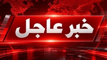 عاجل انتخابات الكيان الإسرائيلي 2026.. الليكود يتصدر ولا أغلبية لنتنياهو أو المعارضة في النتائج الأولية