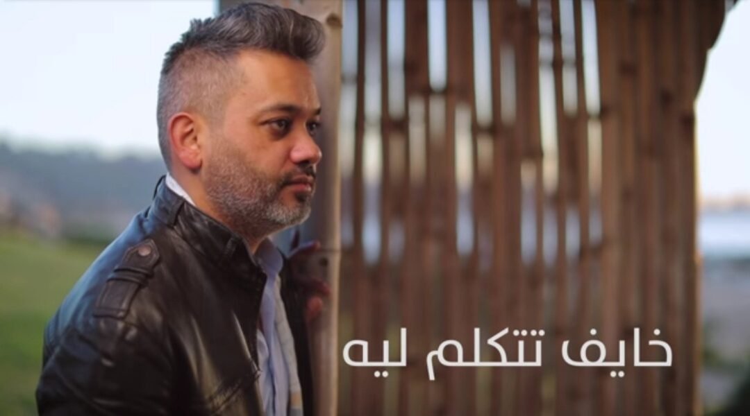 الموزع الموسيقي مارك عبد النور يشيد بإحساس الملحن أحمد بركات وهذا ما طلبه المستمع !