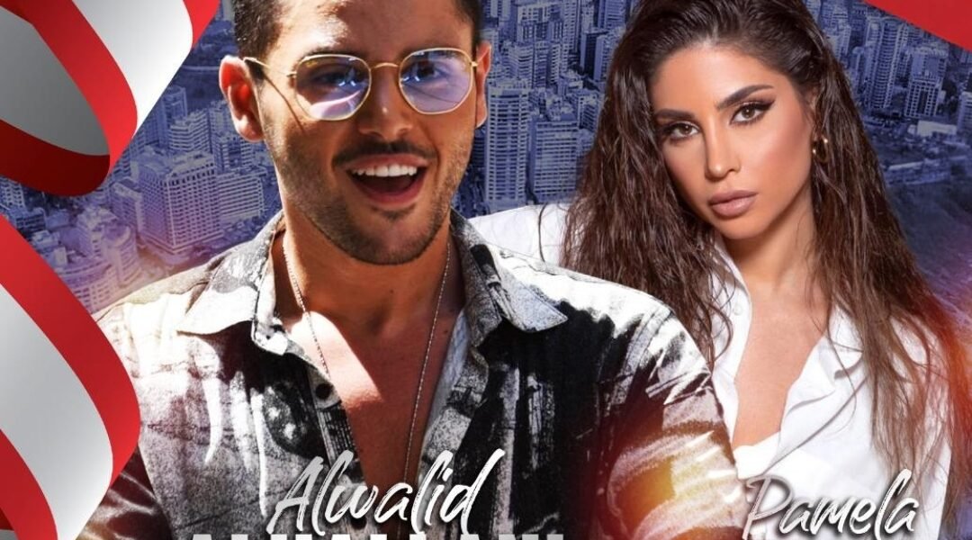 النجم الوليد الحلاني في حفلٍ ضخم من تنظيم “Luxury Entertainment” بمناسبة عيد الإستقلال اللبناني