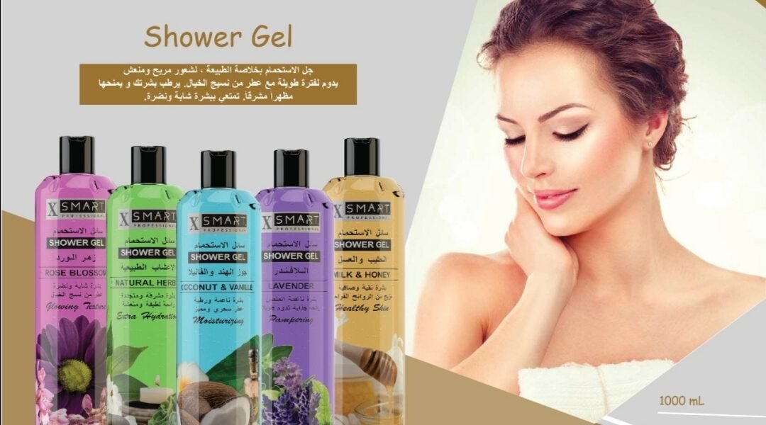سائل الإستحمام من xsmart الخيار الأفضل لمن يبحث عن عطر من نسج الخيال