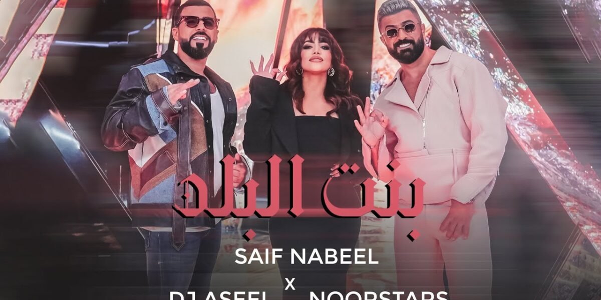 سيف نبيل يطلق أغنيته الجديدة و الفيديو كليب يخطف الأنظار…