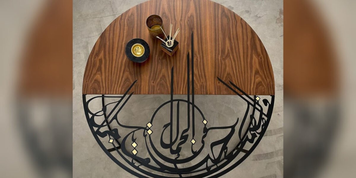 شركة Dania D Design تبدع في طاولة الخط العربي…