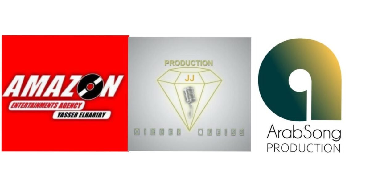 شركة/Arabsong Production وشركة JJ Production تعلن عن اتمام إجراءات الاندماج بينهما وبين شركة Amazon Entertainment Agency في مصر