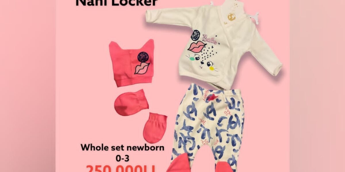 متجر “Nani Locker” … تكاليف منخفضة لخدمة التوصيل